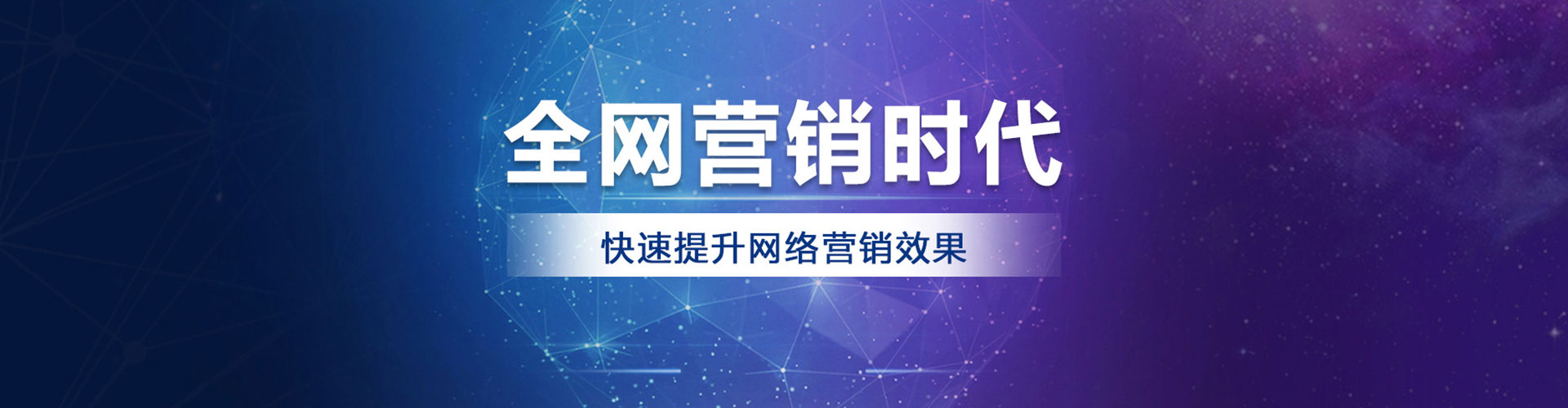 北塔百度推广费用