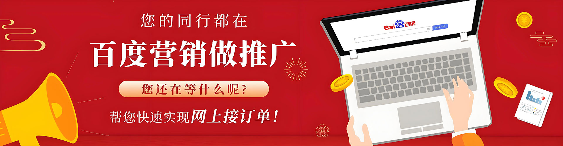 北塔sem优化