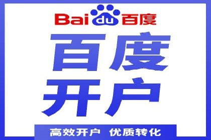 SEM代运营服务公司案例：提升广告投放效果