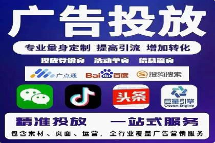 百度推广收费标准解读：实战案例分析